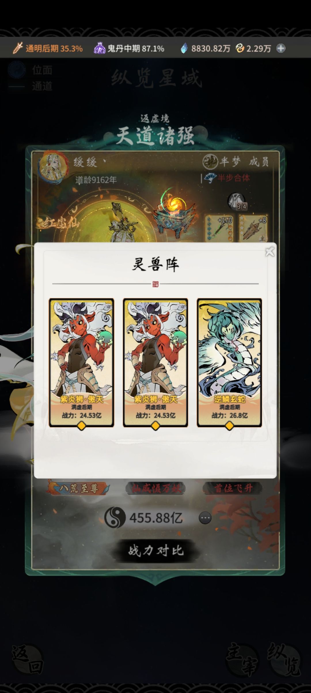 大佬太6了 2
