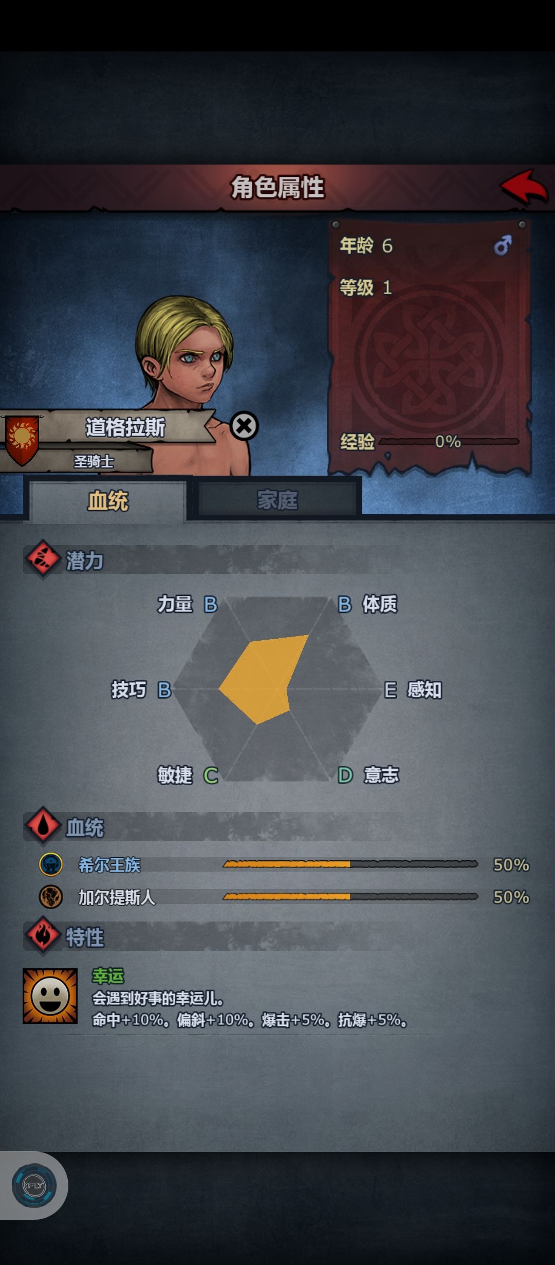 纯纯萌新谁来救救我 1