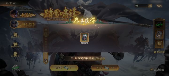 呜呜被狠狠拿捏了截图