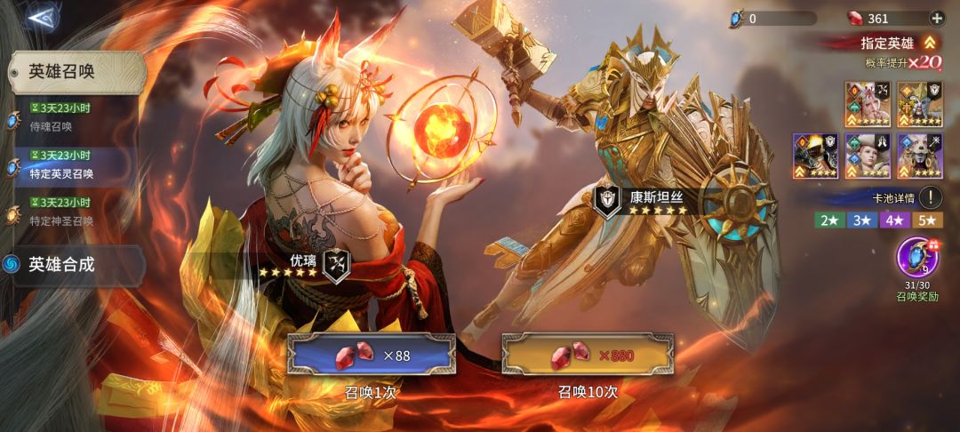 抽不到 2