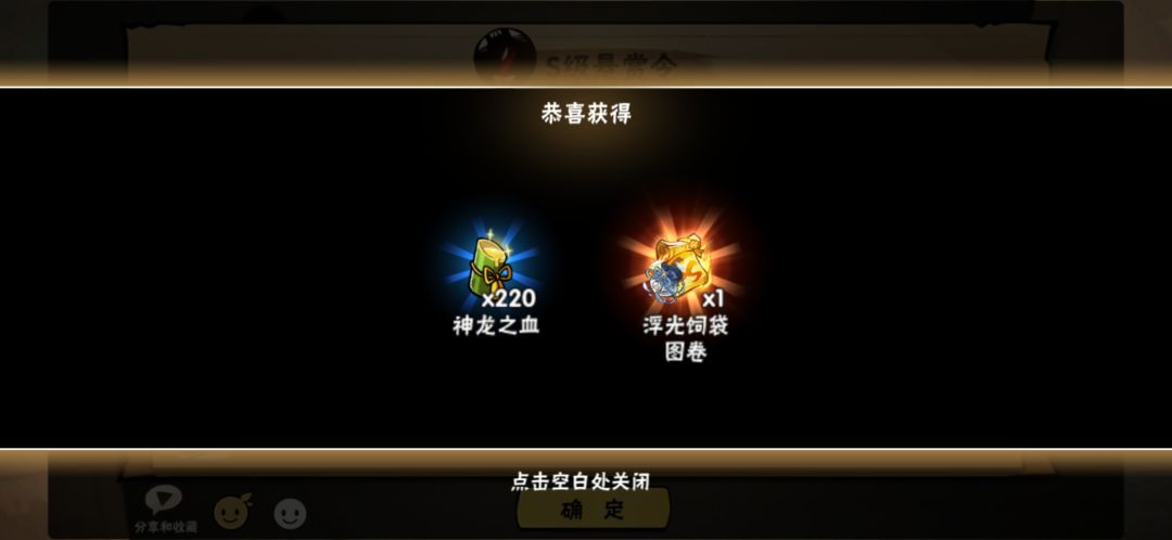 联赛后疯狂招人兄弟们 来柠檬水看看 1