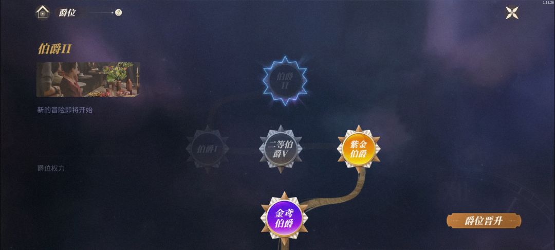 游戏官方回答一下,是不是已经跑路了 3