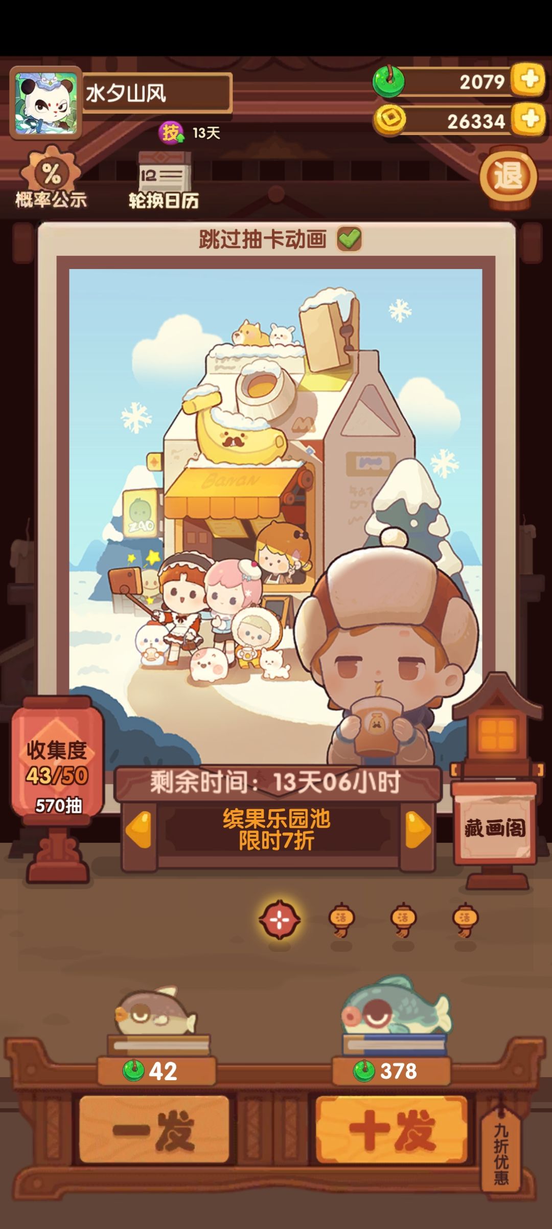 57抽除家具和坑都有了,没想到能抽齐,好欧 1