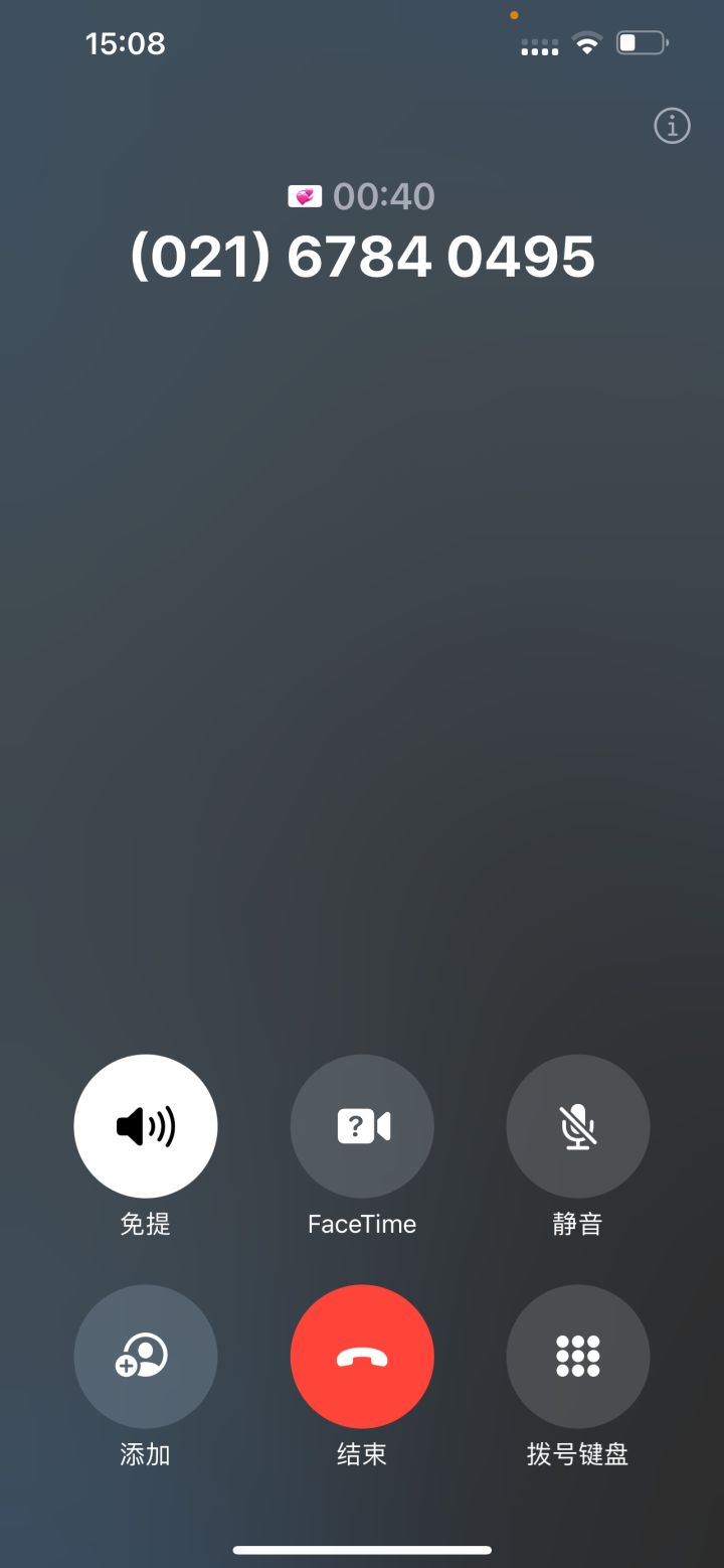 3.1版本打电话，机器人桀桀桀笑[表情_微笑][表情_微笑][表情_微笑]跟鬼一样截图