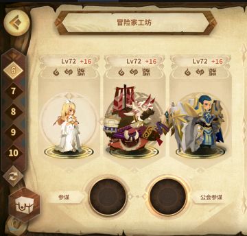 新冒险工坊（随便写写的，可能对你有用）攻略