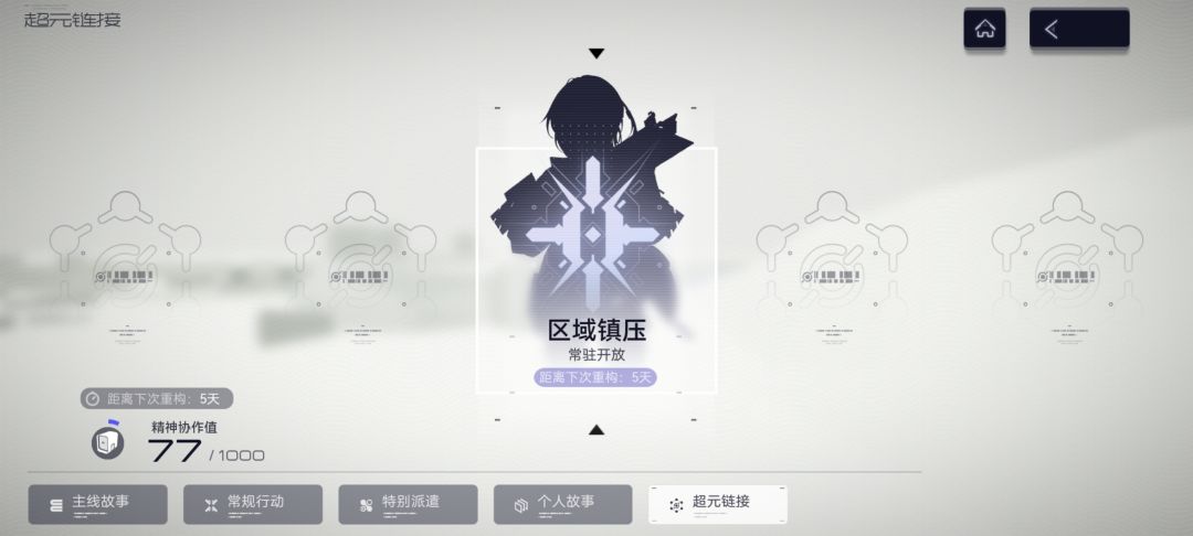 挺好的有点瑕疵 1
