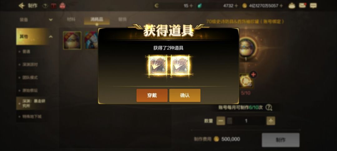 背包检测太严重了 2