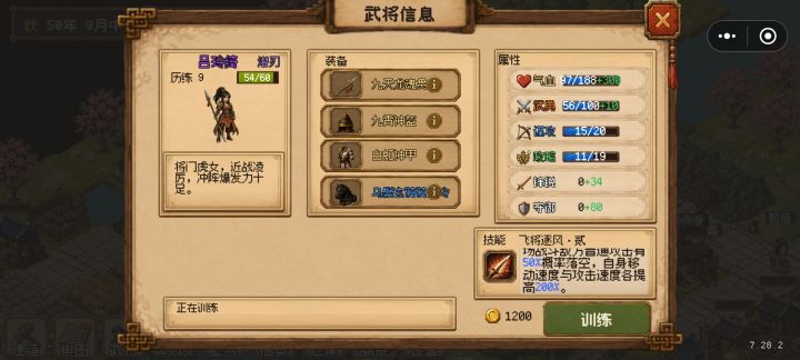 一点小技巧截图