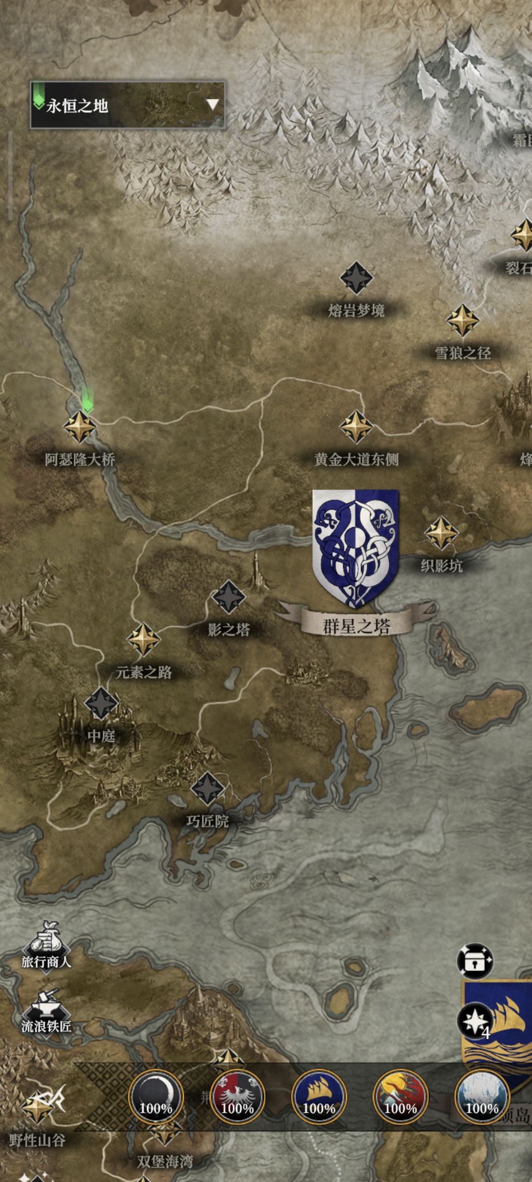 零氪档攻略心得 2
