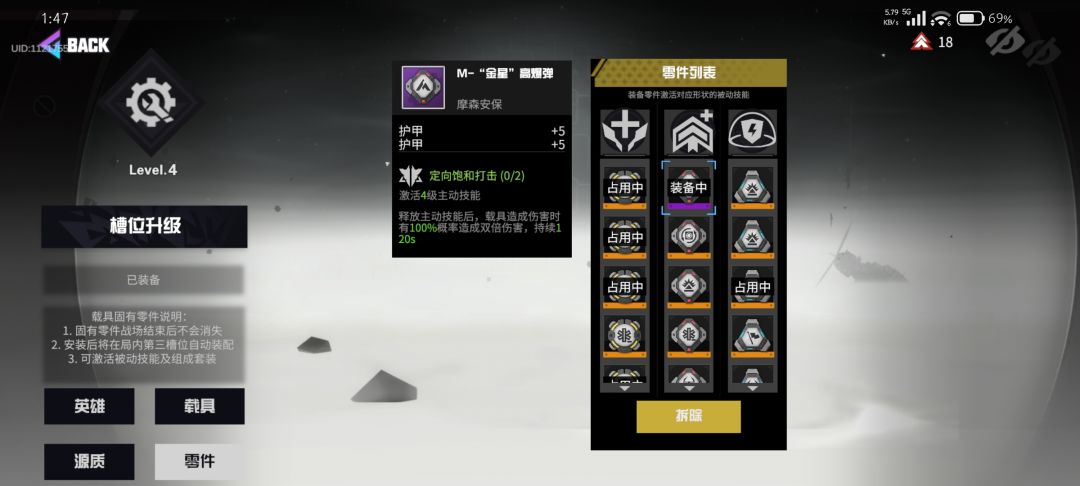 我坤带双血还是带双甲? 3