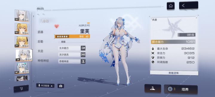 有几个问题，请教一下大佬截图