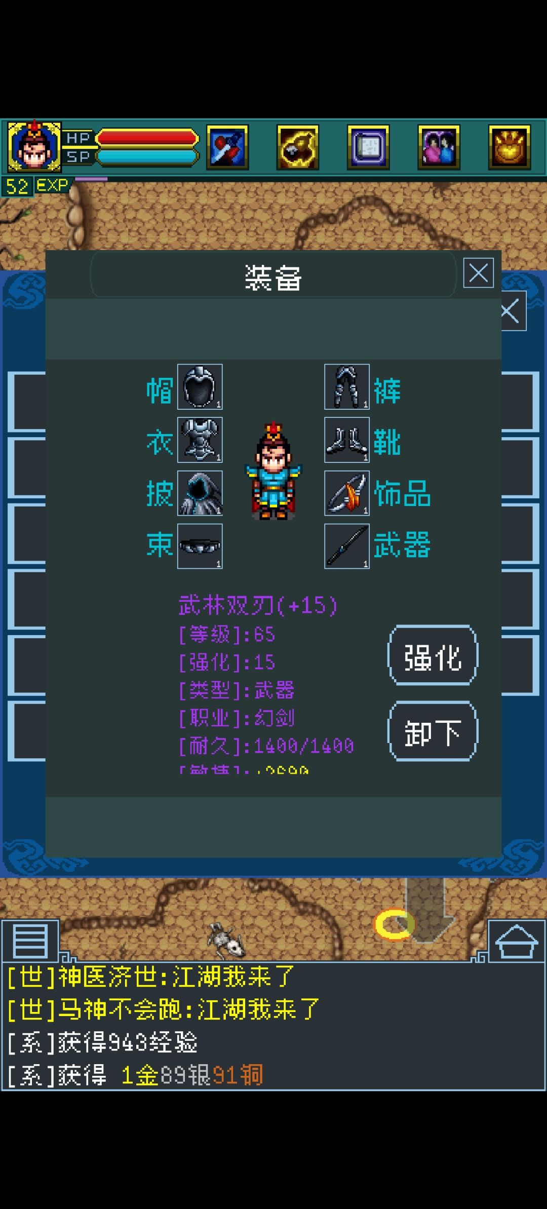 轮到我装了 3