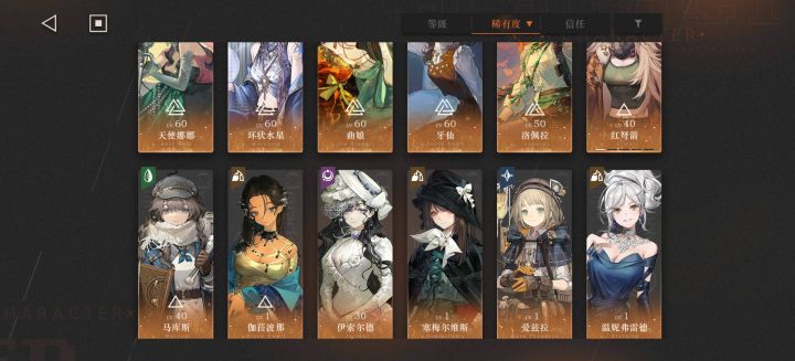 求助截图