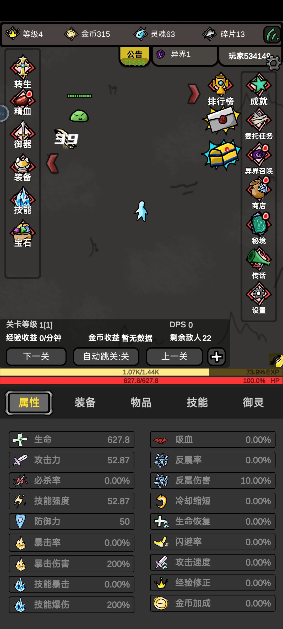 我的账号没了?给我删档了? 1