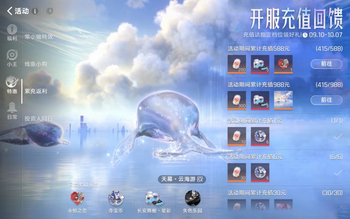 还有天使投资人吗?在线蹲一个截图