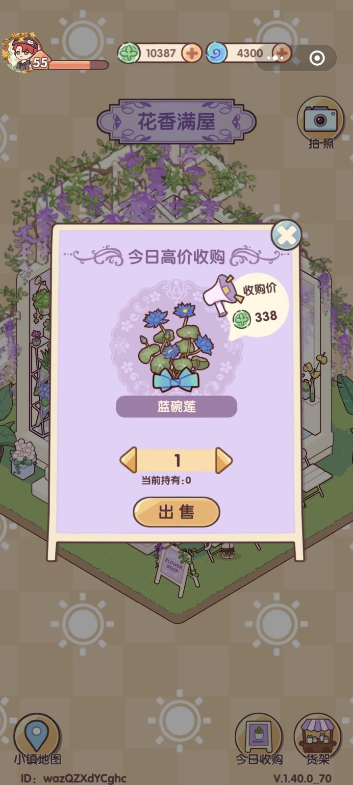 老猫啊我真的碎了截图