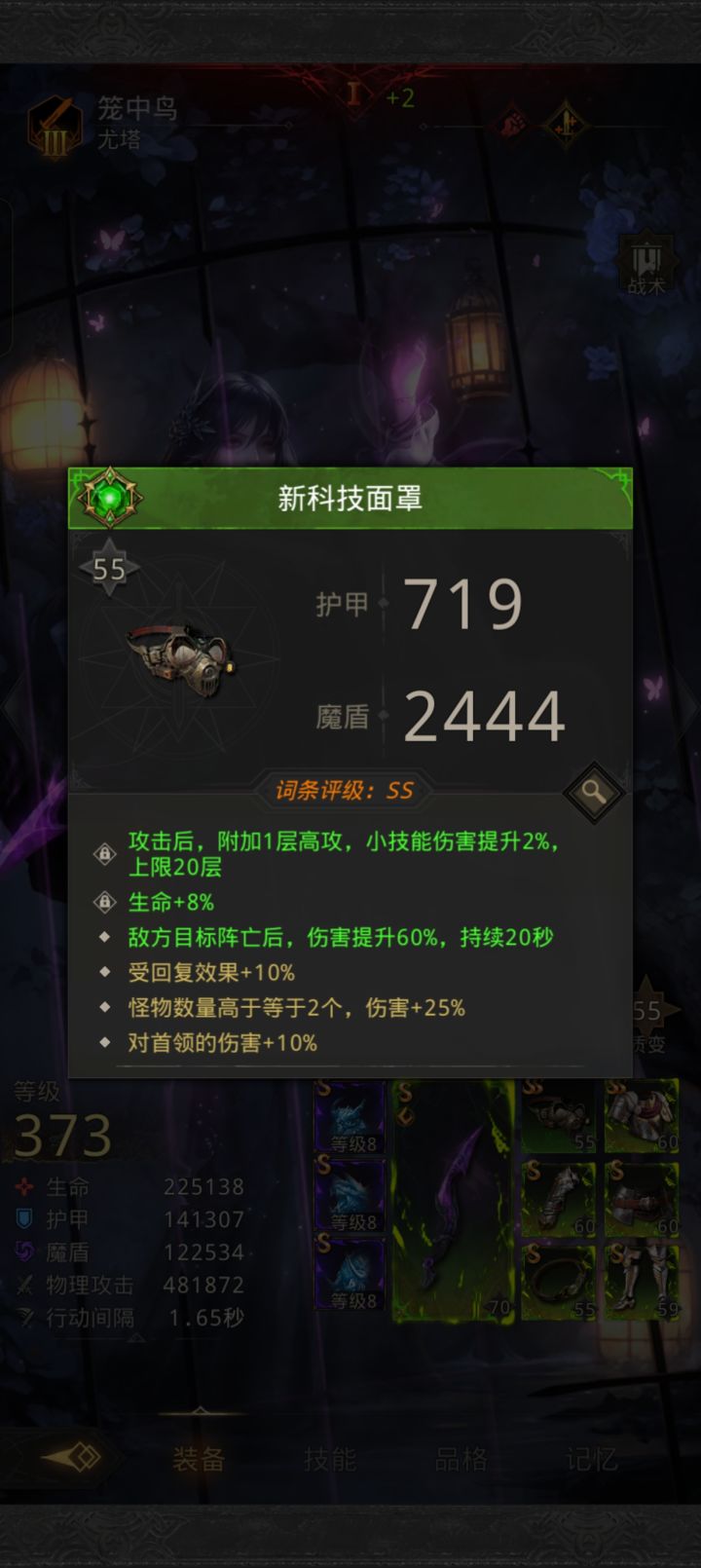 这种都是怎么洗出来的截图