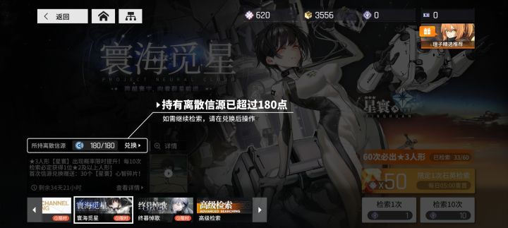 (●—●)截图