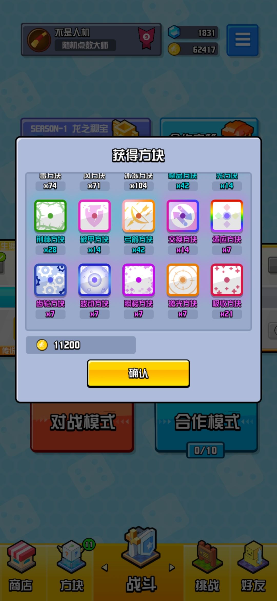 动态图片 3