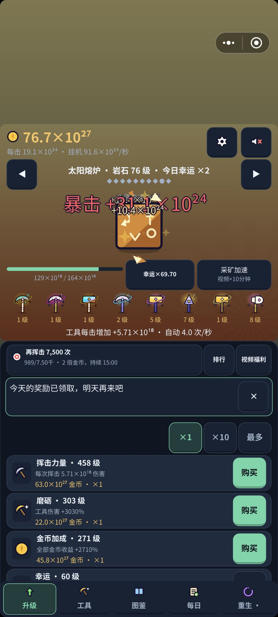 建议（照片为教资） 4