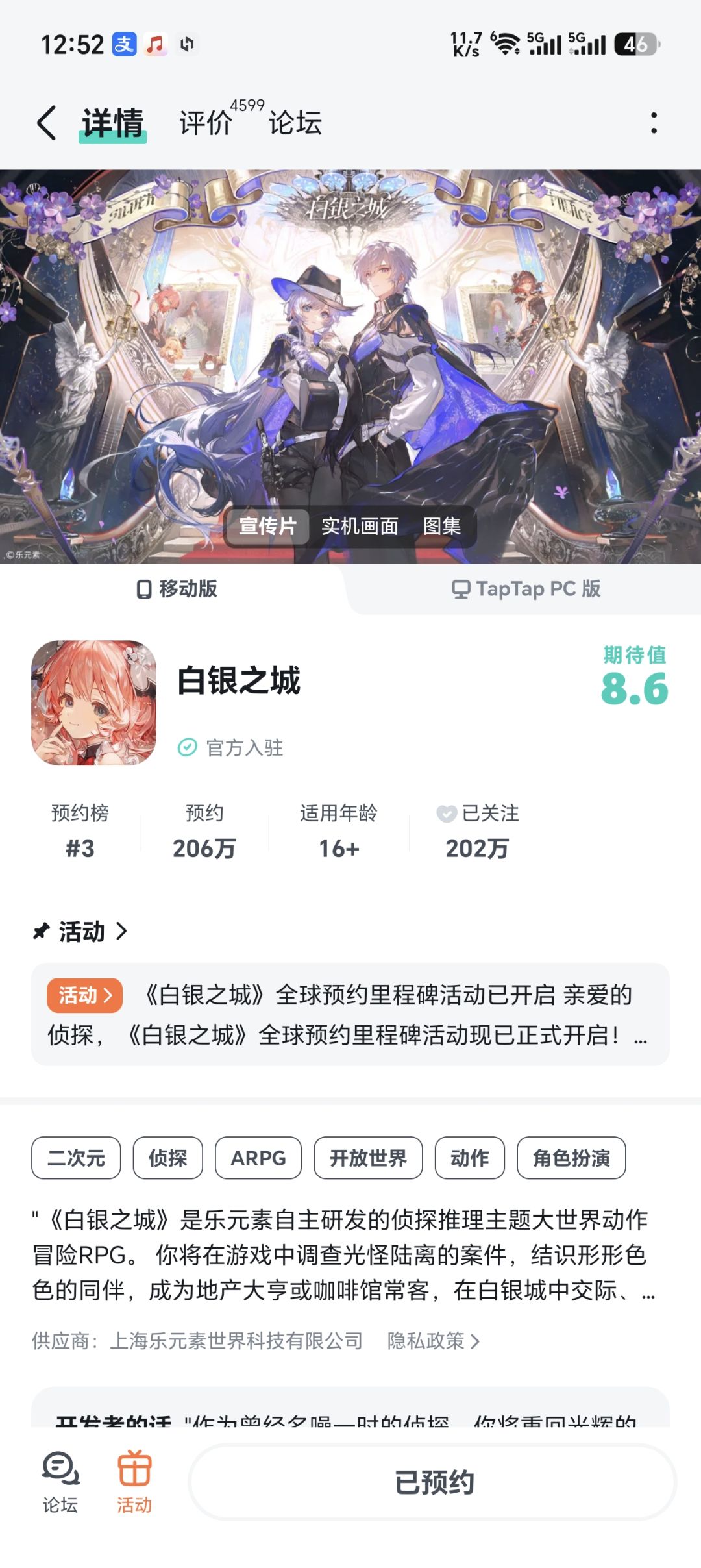 我这是什么情况? 2