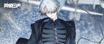 《异象回声》探员情报 | 空中囚徒