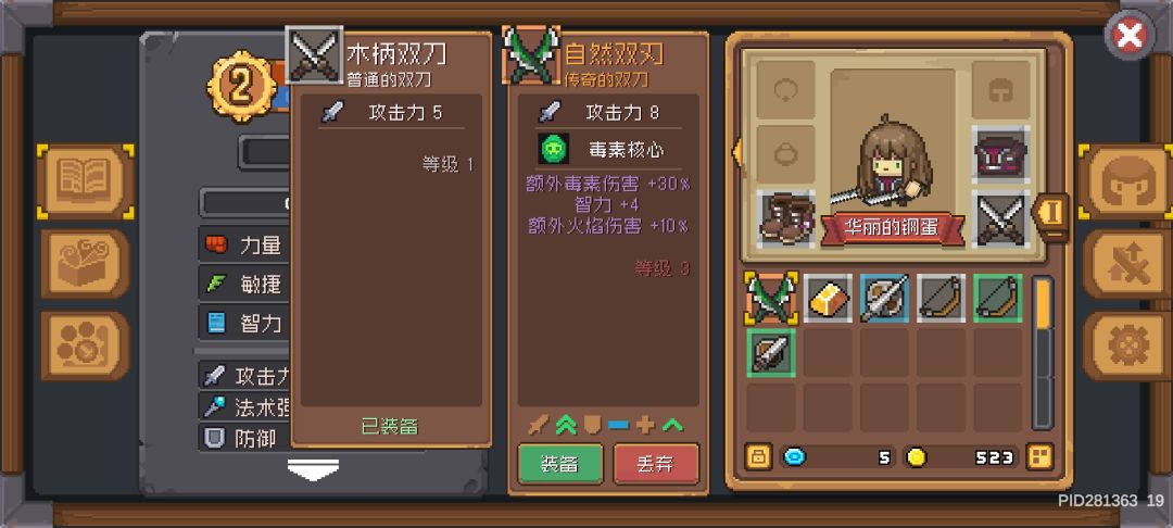 不懂就问 1