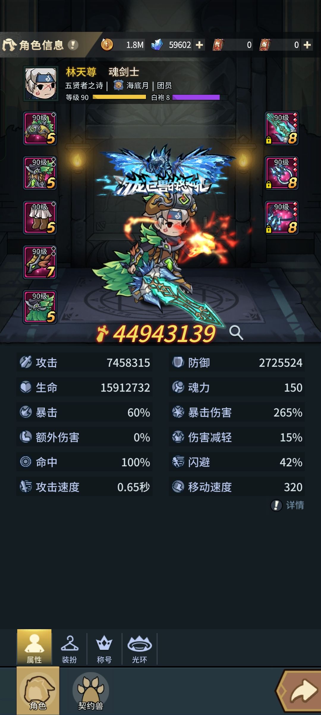 萌新的首套神话【元素游侠】 1