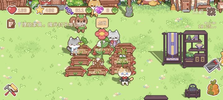 怎么增加工作角色截图