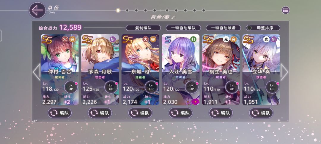 开摆 1