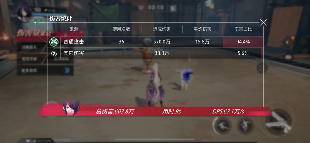 动态图片 5