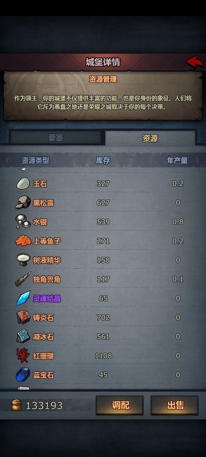 情况大概就是这么个情况 3