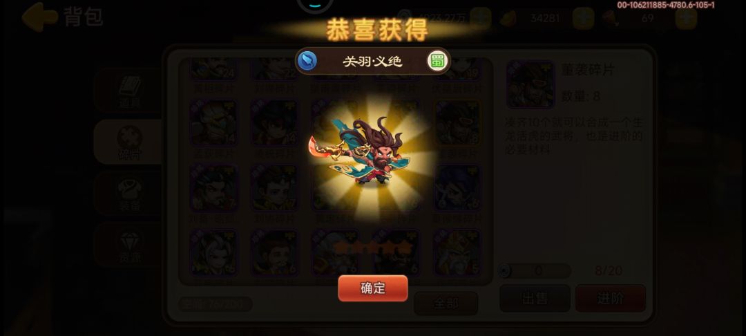 动态图片 2