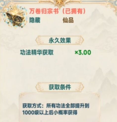 新手入门到精通攻略 7