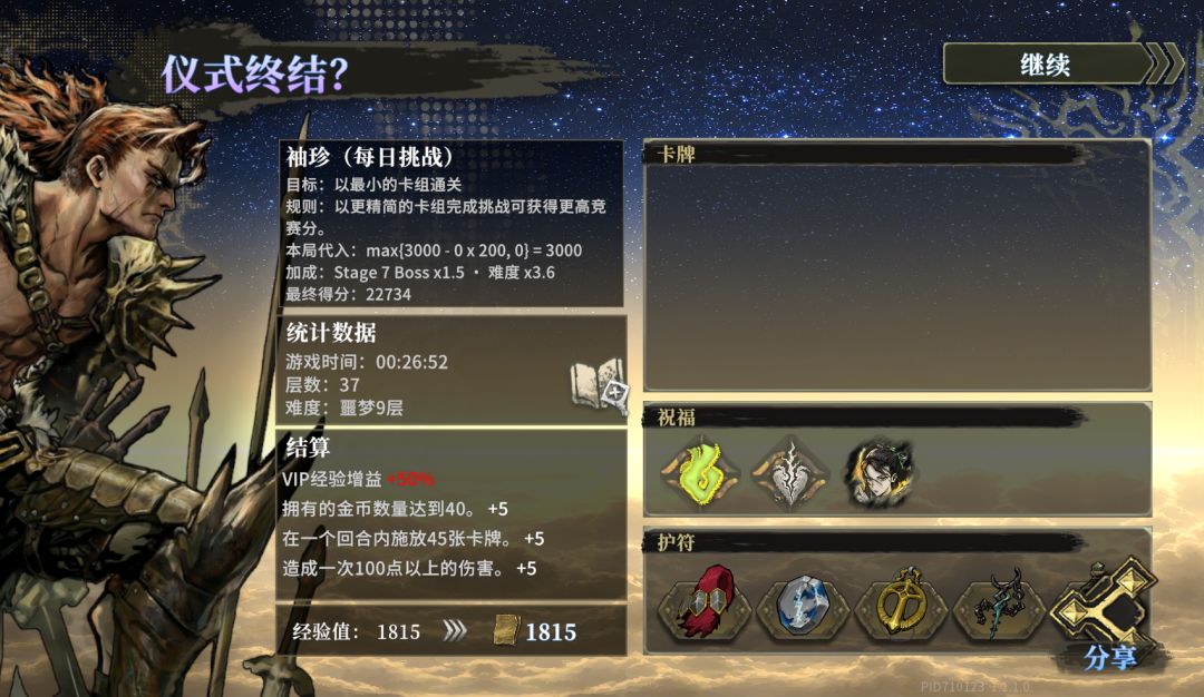 低保有了捏 1