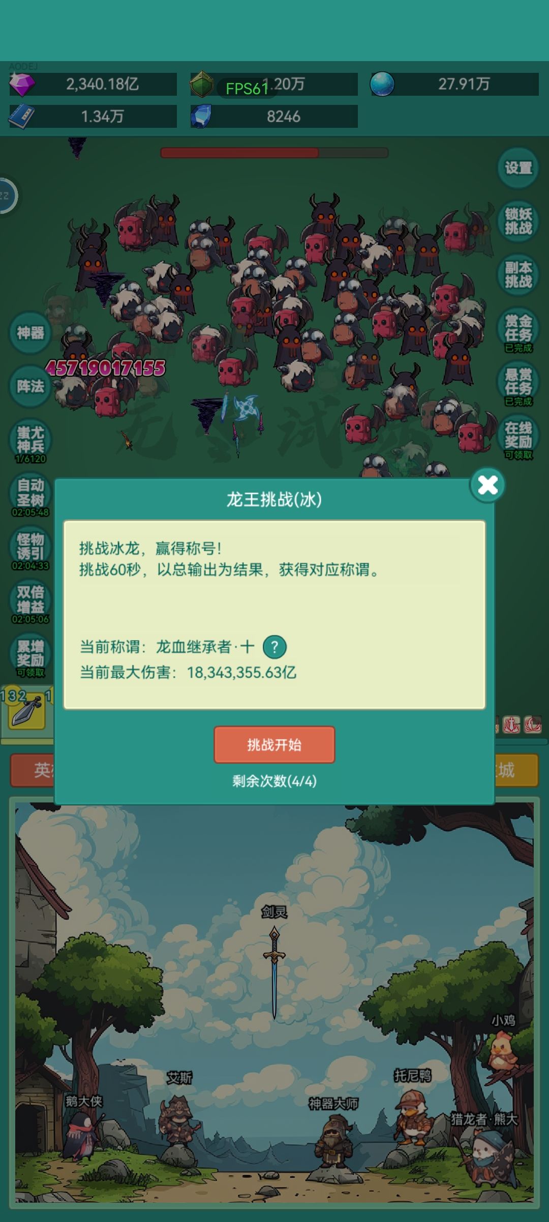 我要练习生皮肤 2