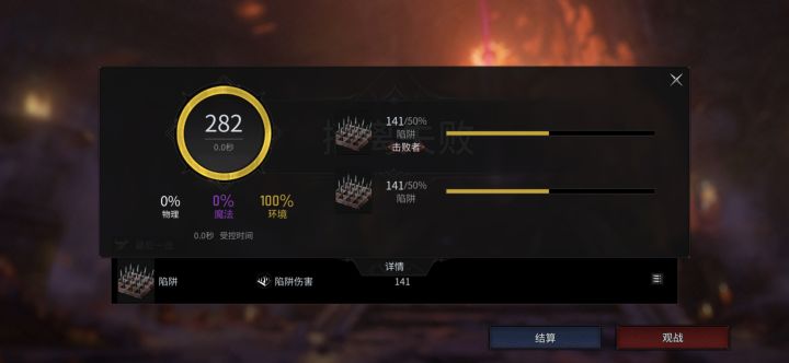 这是什么阴间。搜东西的时候，小怪把我旁边的箱子打了然后就被秒了[表情_豹哭][表情_豹哭][表情_豹哭][表情_豹哭]截图