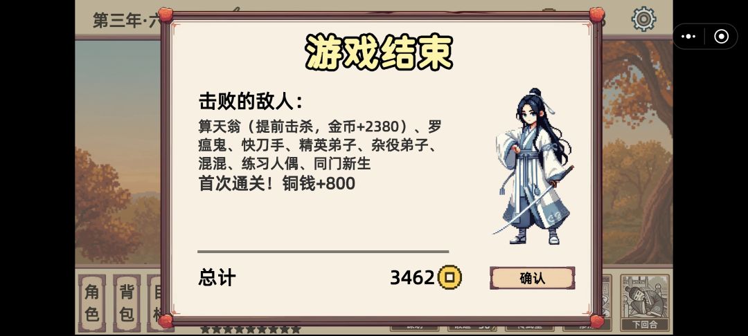 向我晒一晒你们的最高金币吧 1