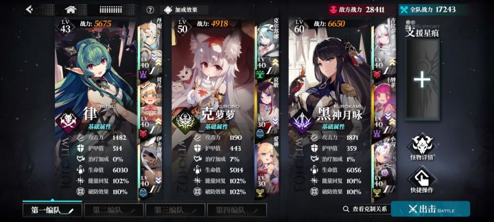 Emmmm截图