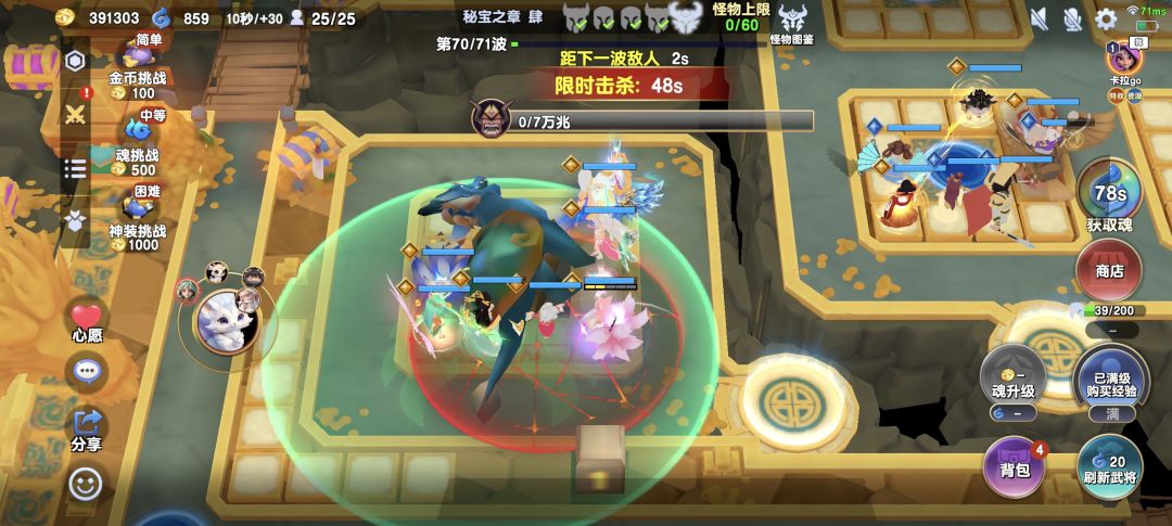终于过了 2