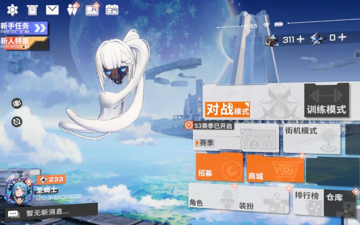 这是啥呀?截图