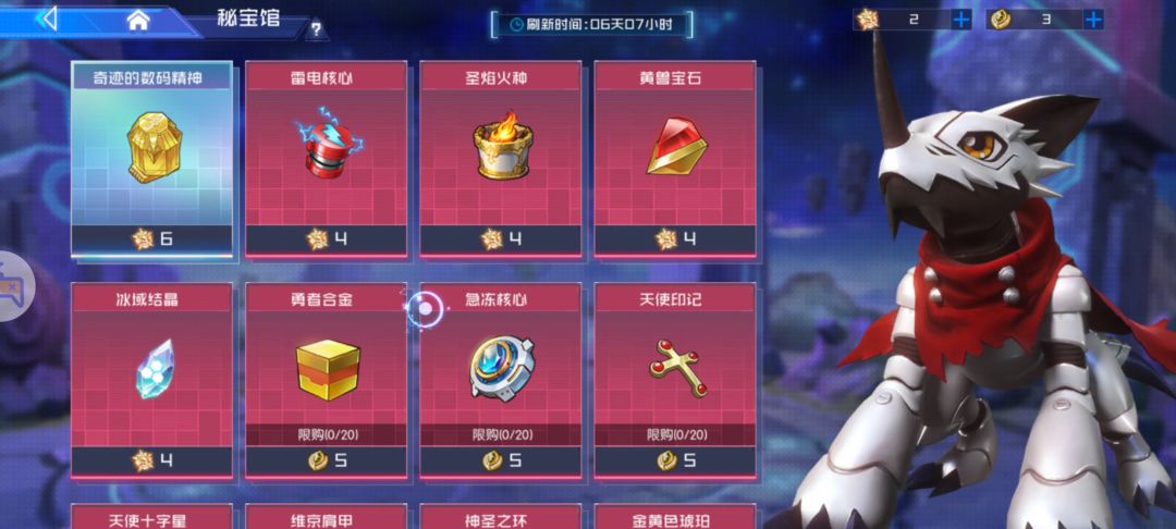 #攻略征集#徽章兑换选择 1