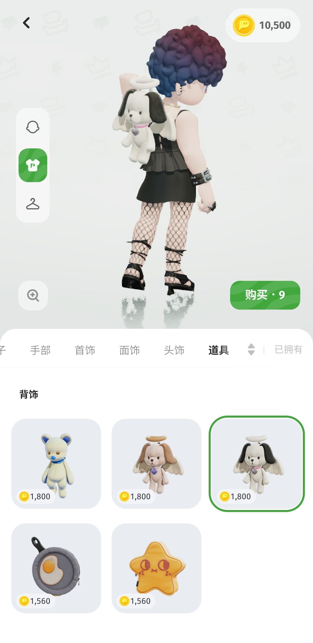 《首先我不是给》 2