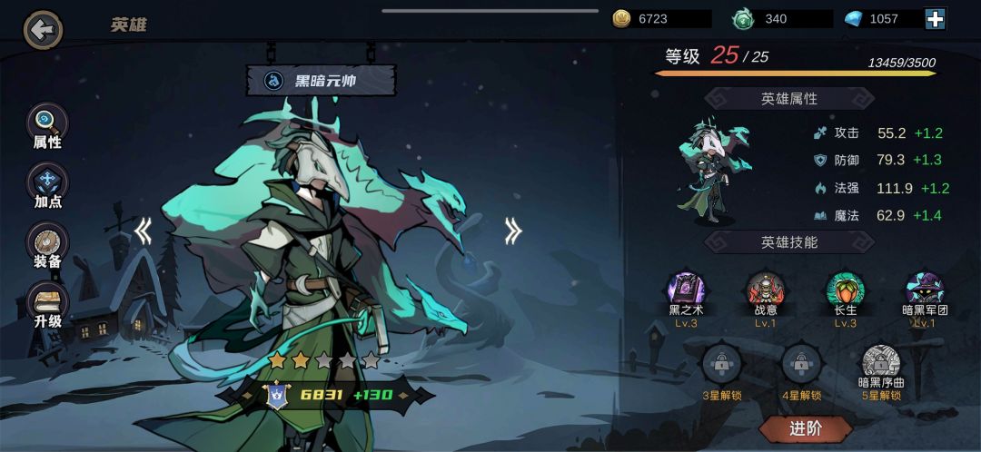 感觉最容易上手的前期打法 1