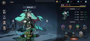 感觉最容易上手的前期打法