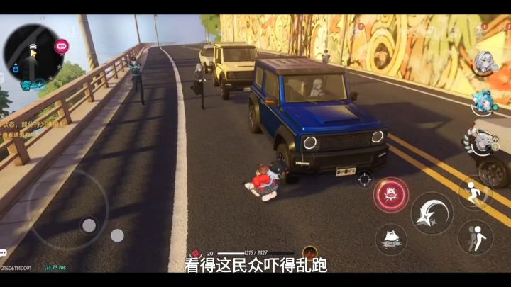 异环初体验9,测试合法抢车,白开心,歪了截图