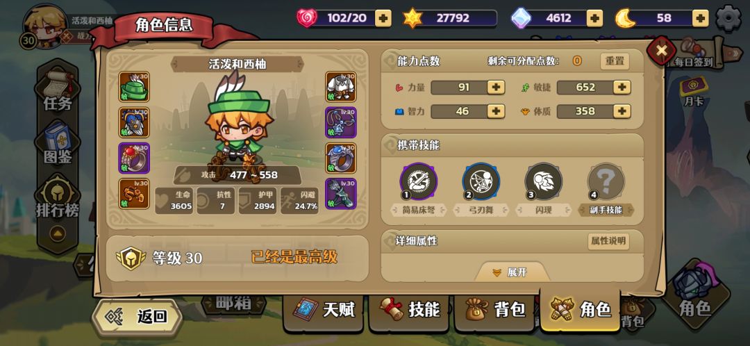 动态图片 3