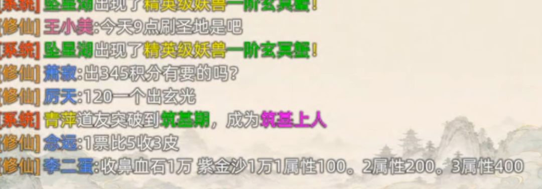9-1这个托太明显了,这游戏也不用玩了 4