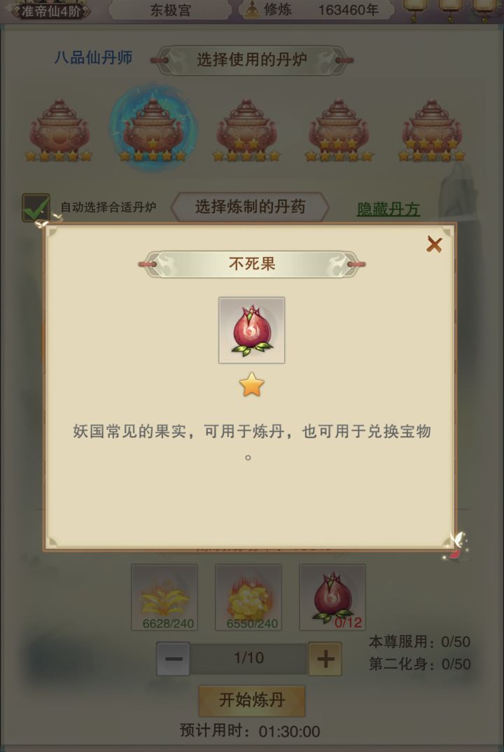 [表情_微笑][表情_微笑][表情_微笑][表情_震惊][表情_震惊][表情_震惊]我发现我很久没掉这玩意了[表情_微笑]我一个都没有了？这正常嘛？没有任何人和我一样？截图