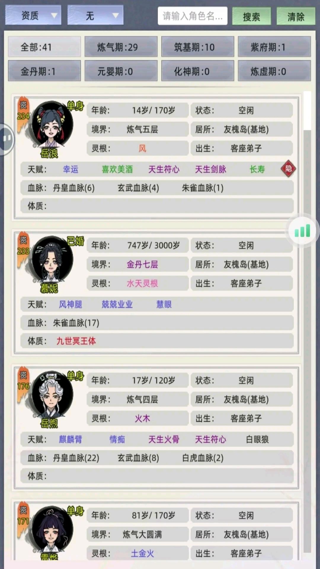 这次失去的我一定要夺回来! 3